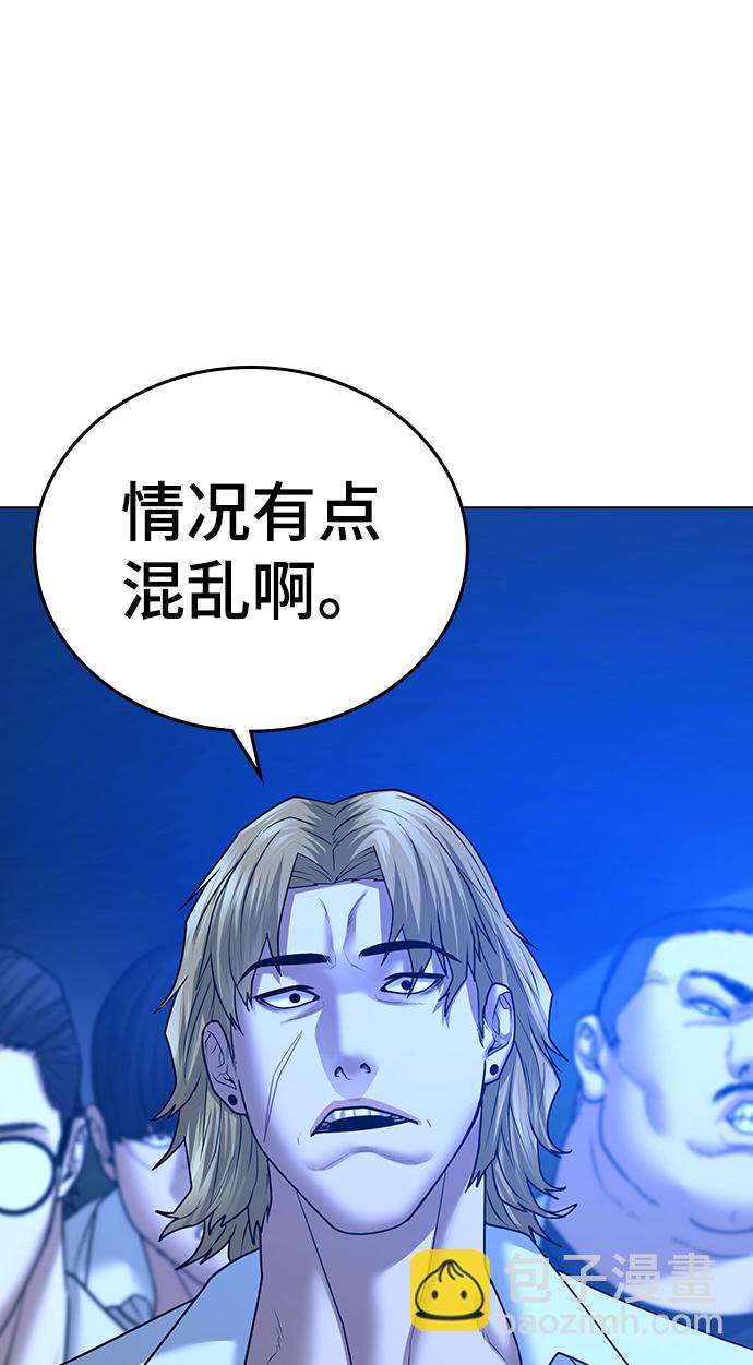 第41话42