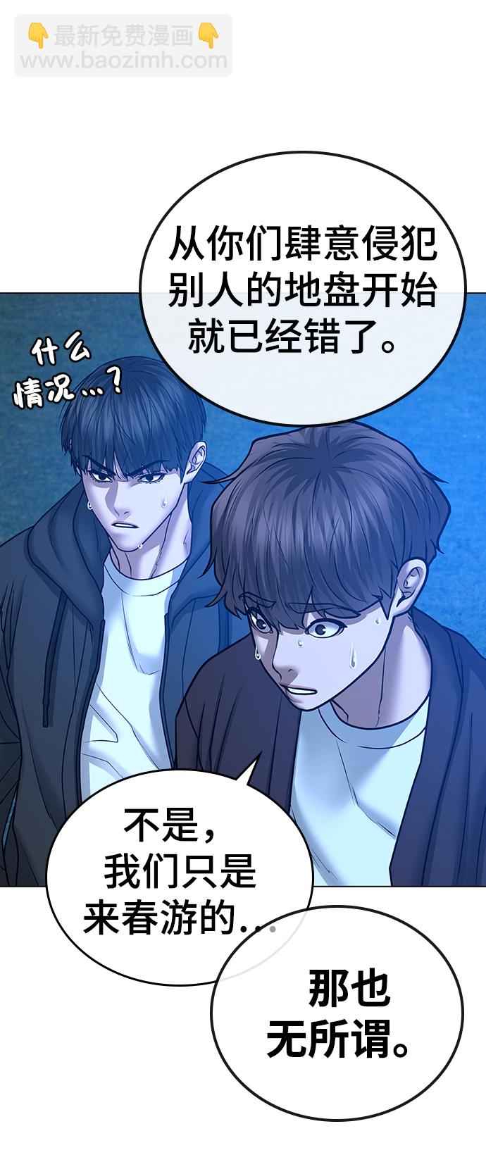 第41话45