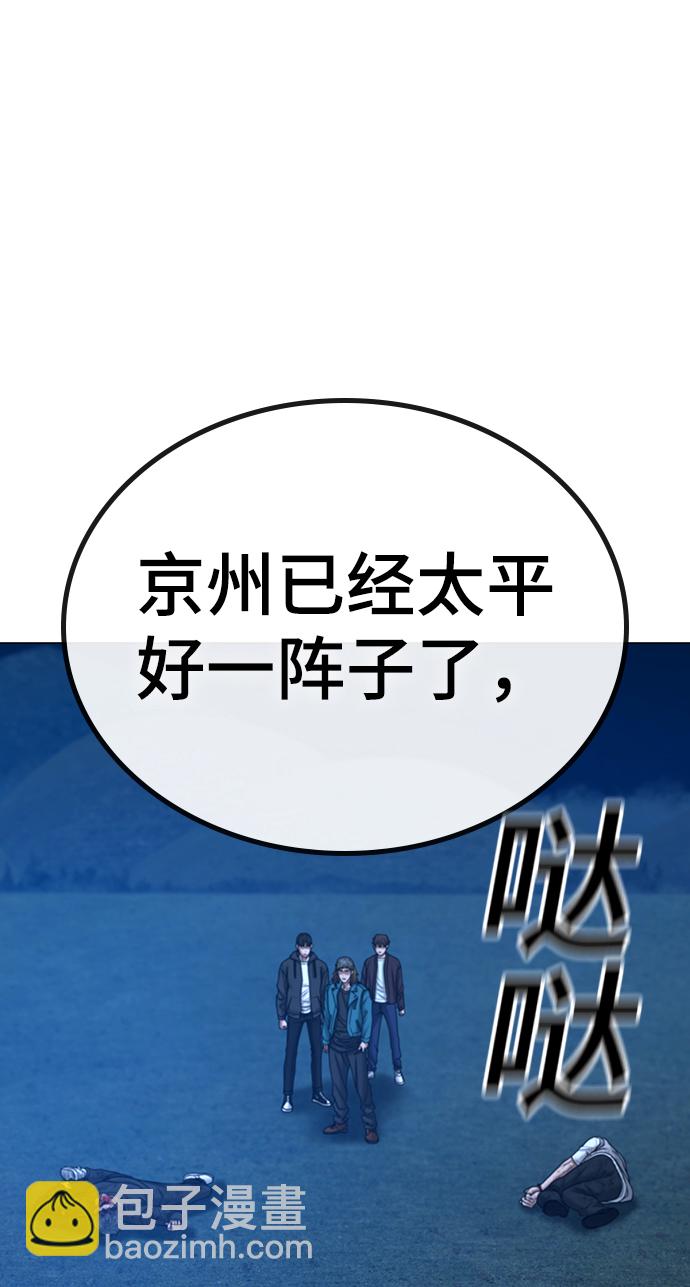 第41话47