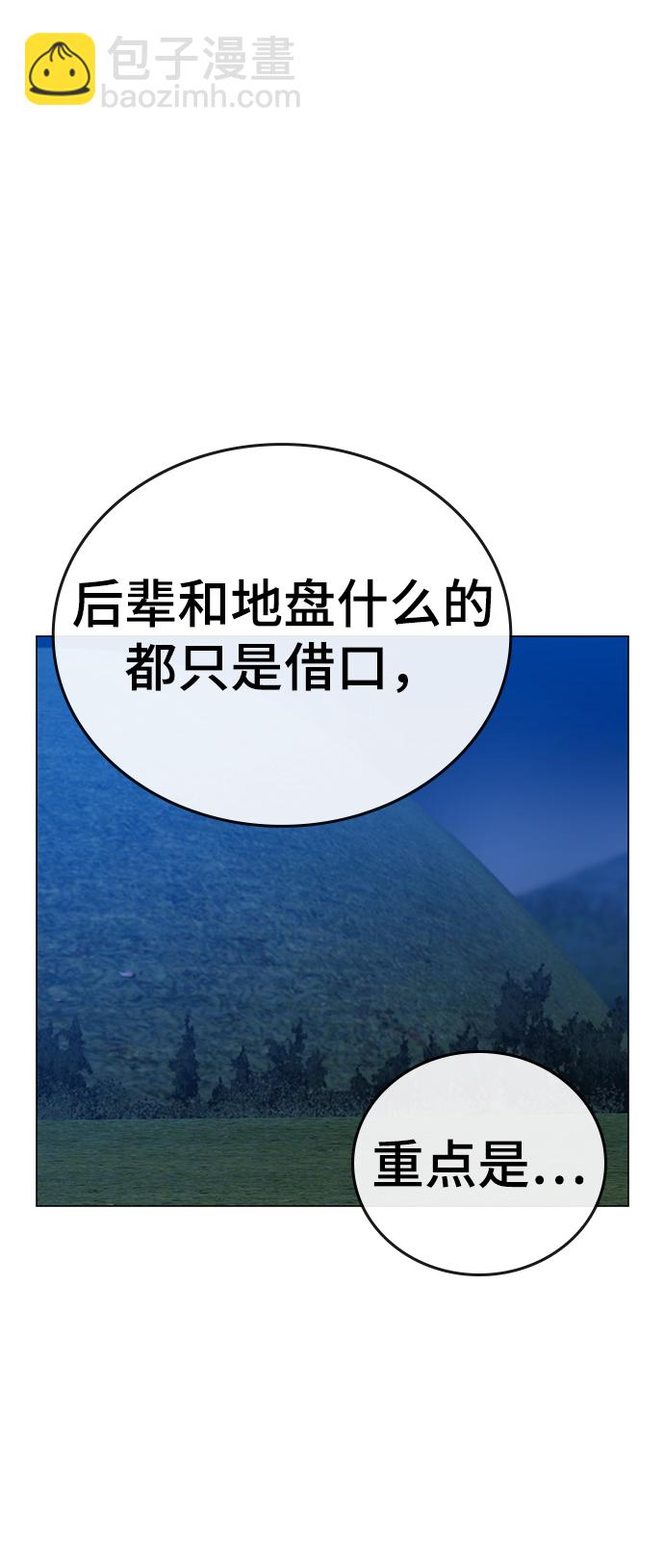 第41话50