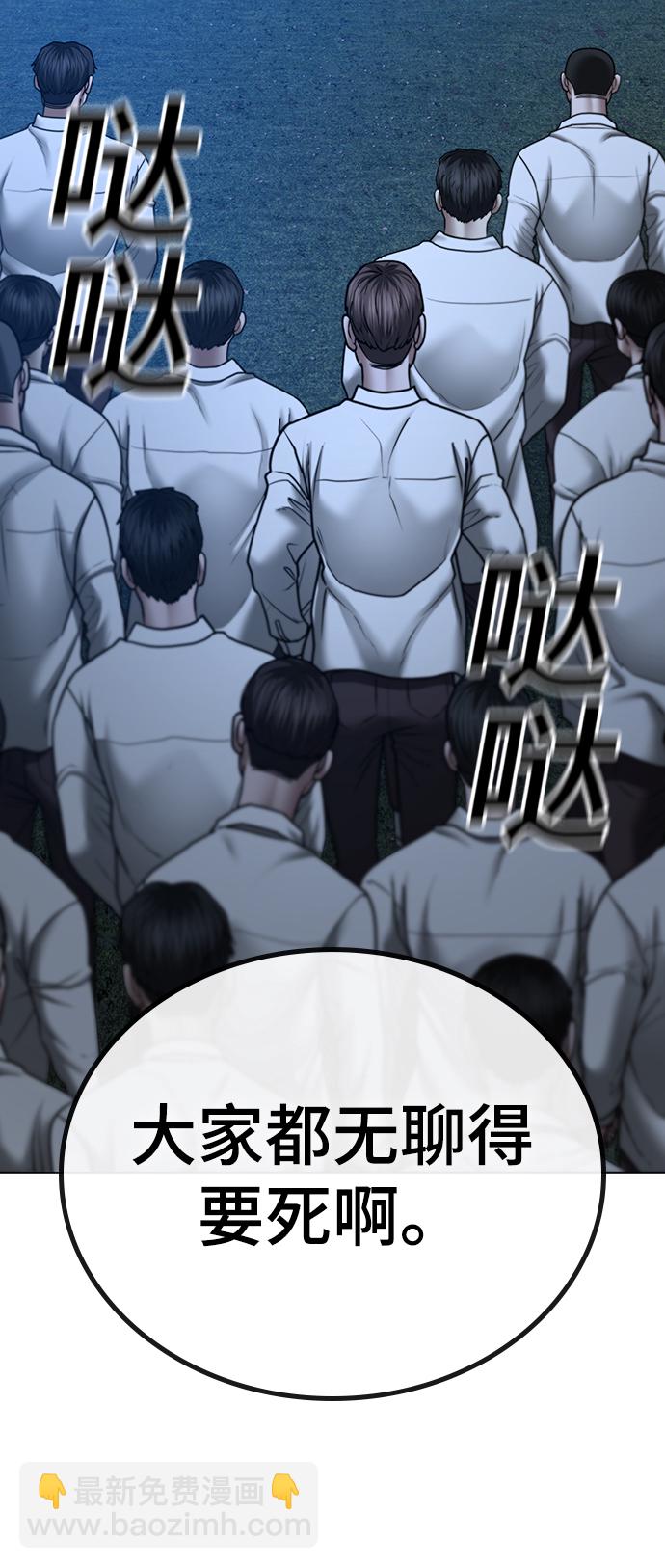 第41话52