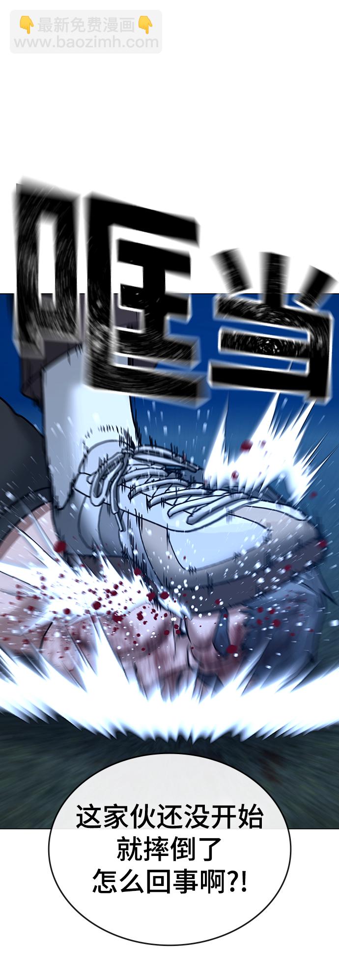第41话53