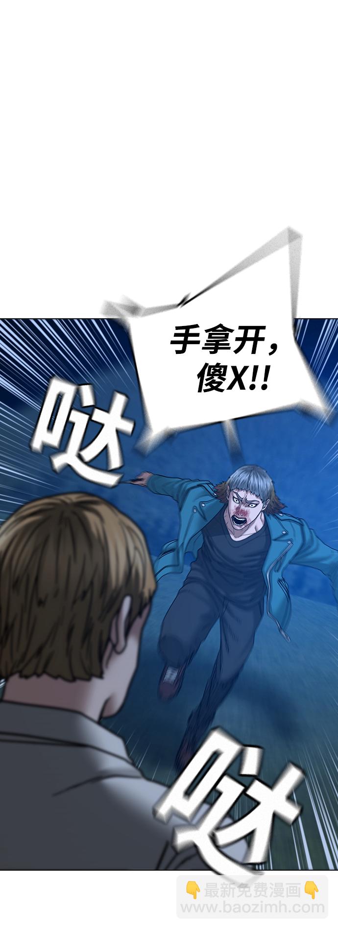 第41话56