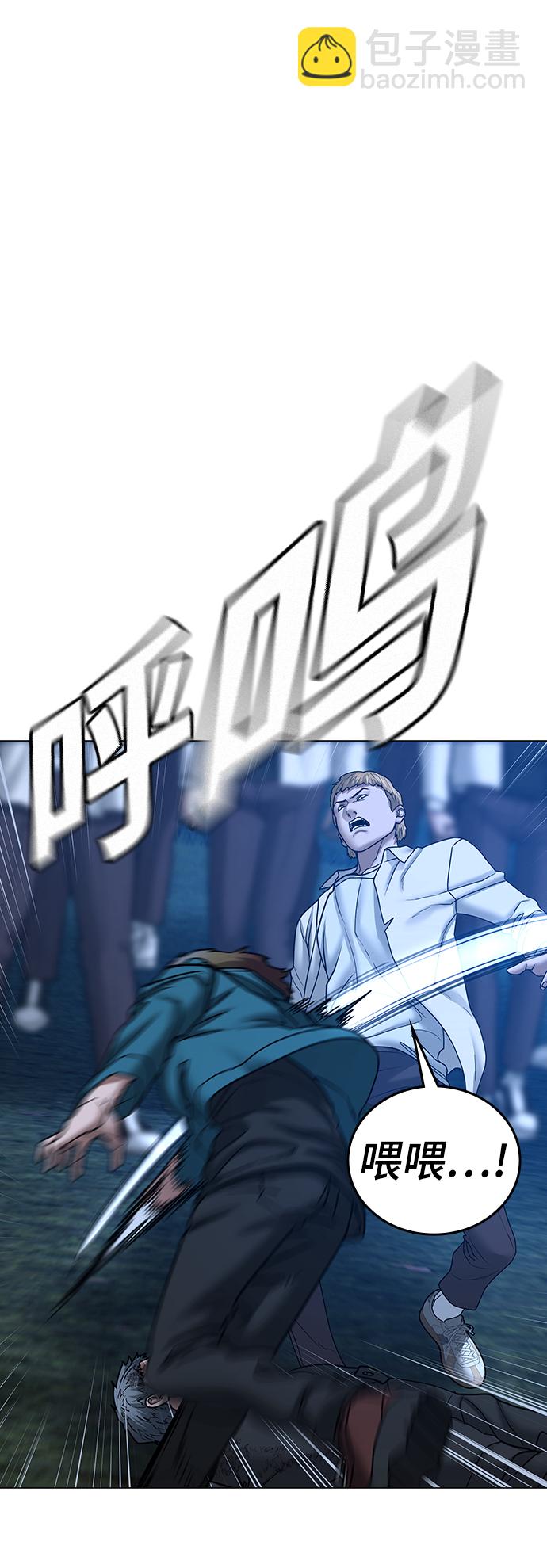 第41话57
