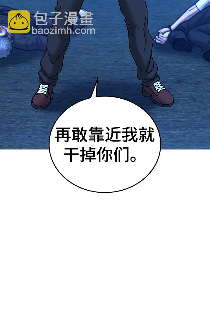 第41话59