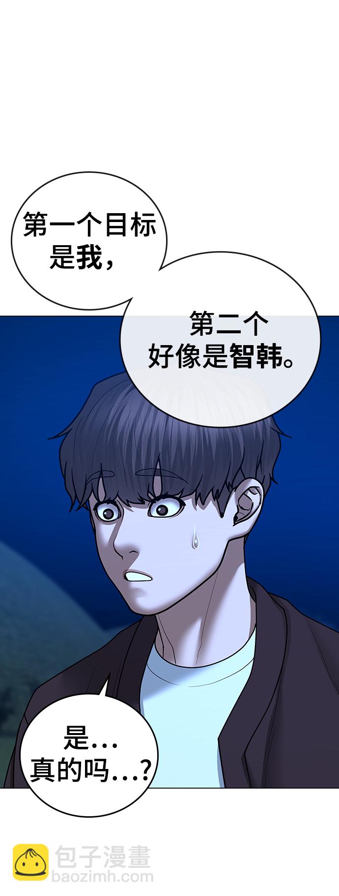 第41话6