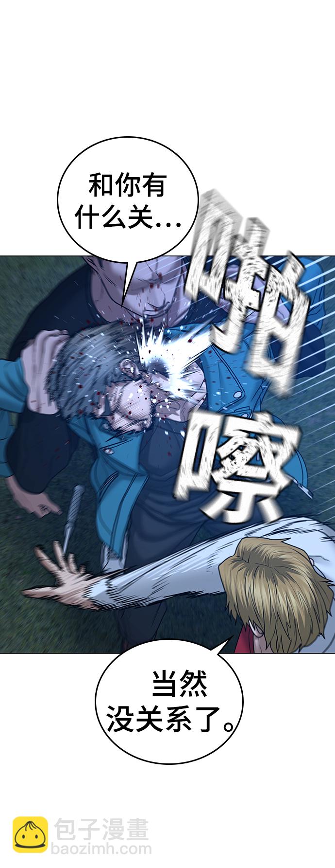 第41话63