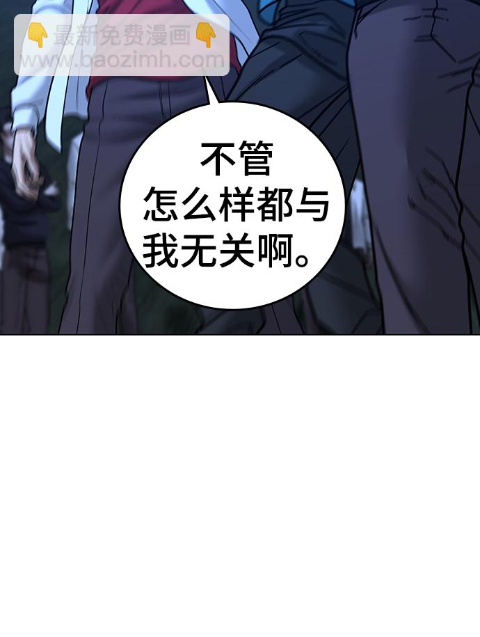 第41话66