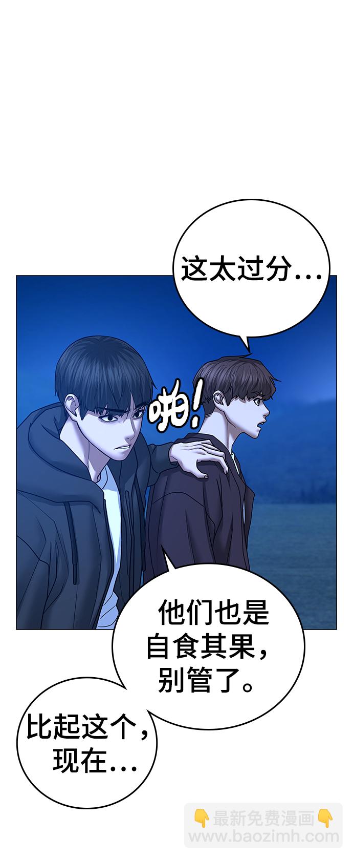 第41话68