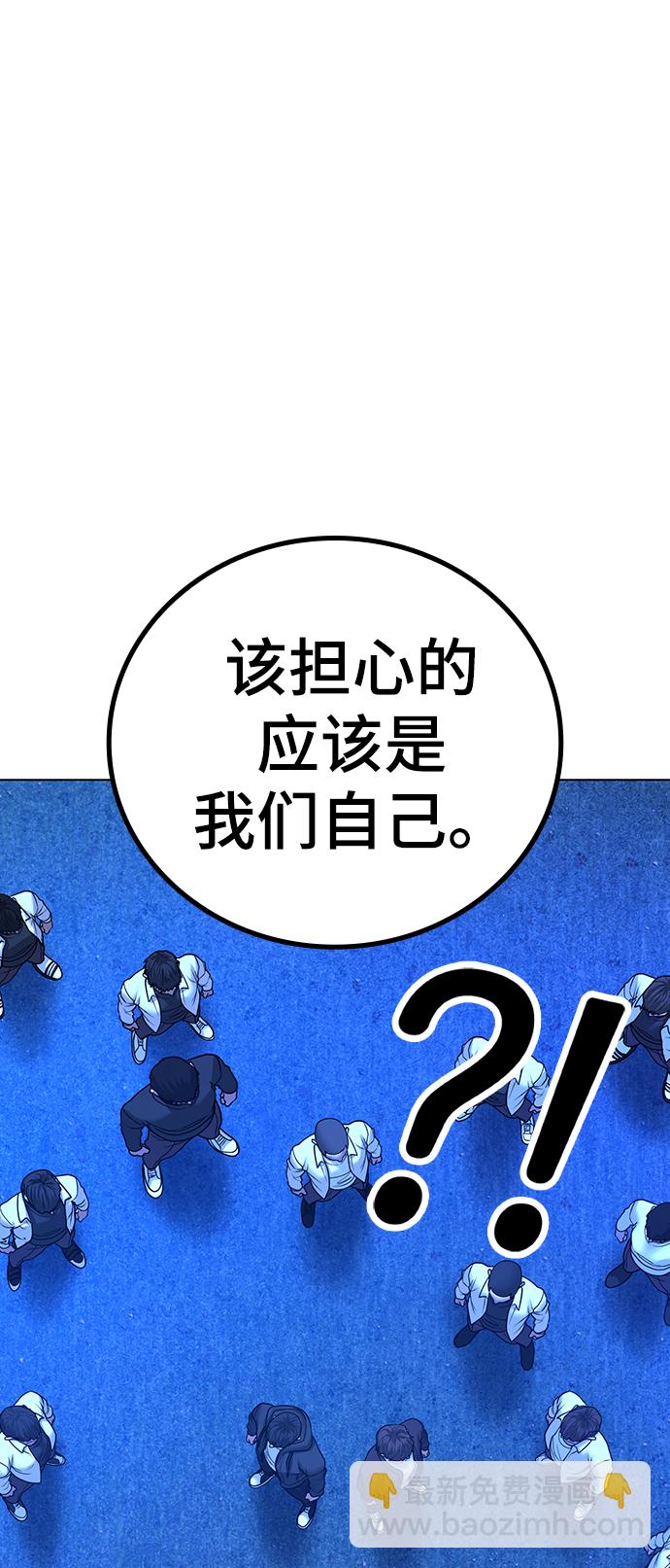 第41话69