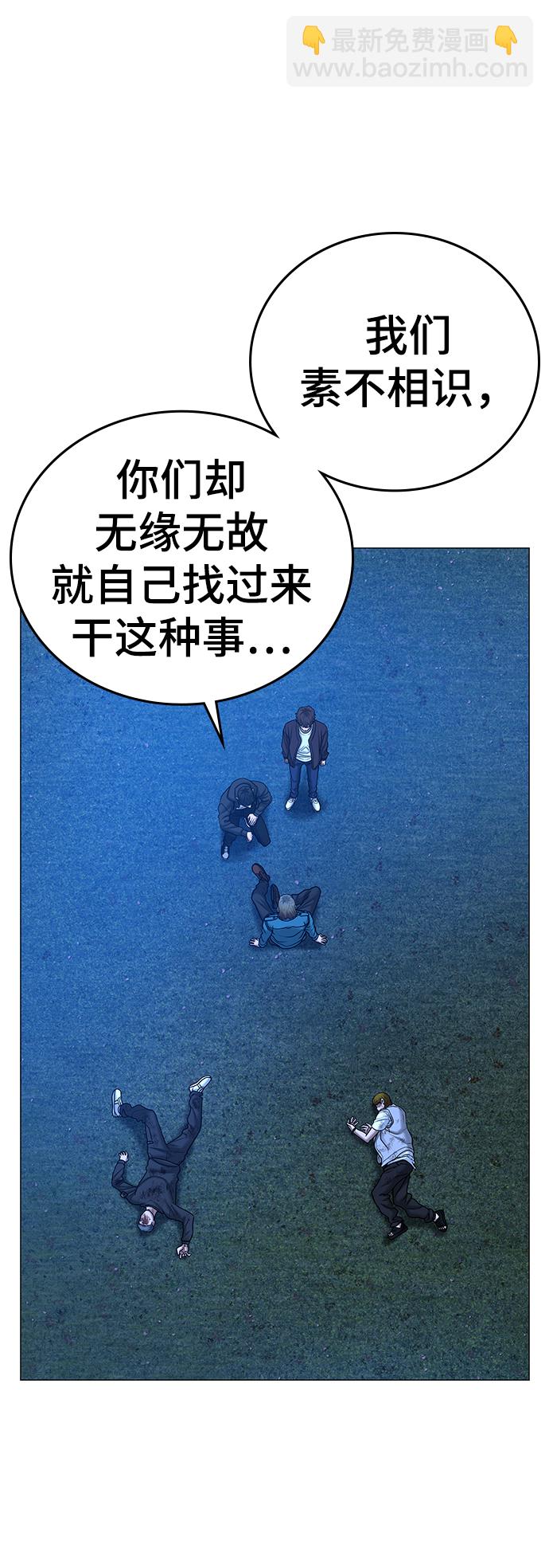 第41话7
