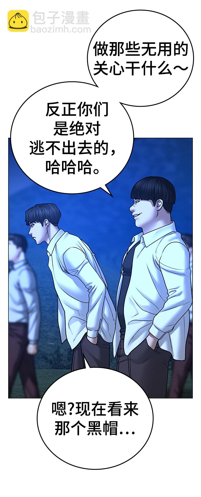 第41话71