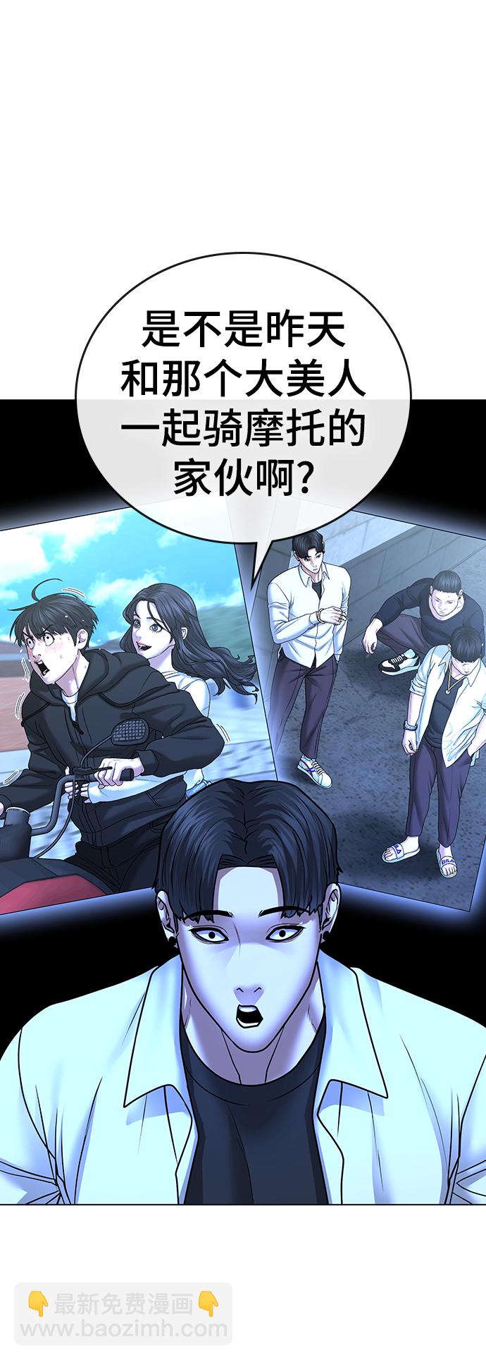 第41话72