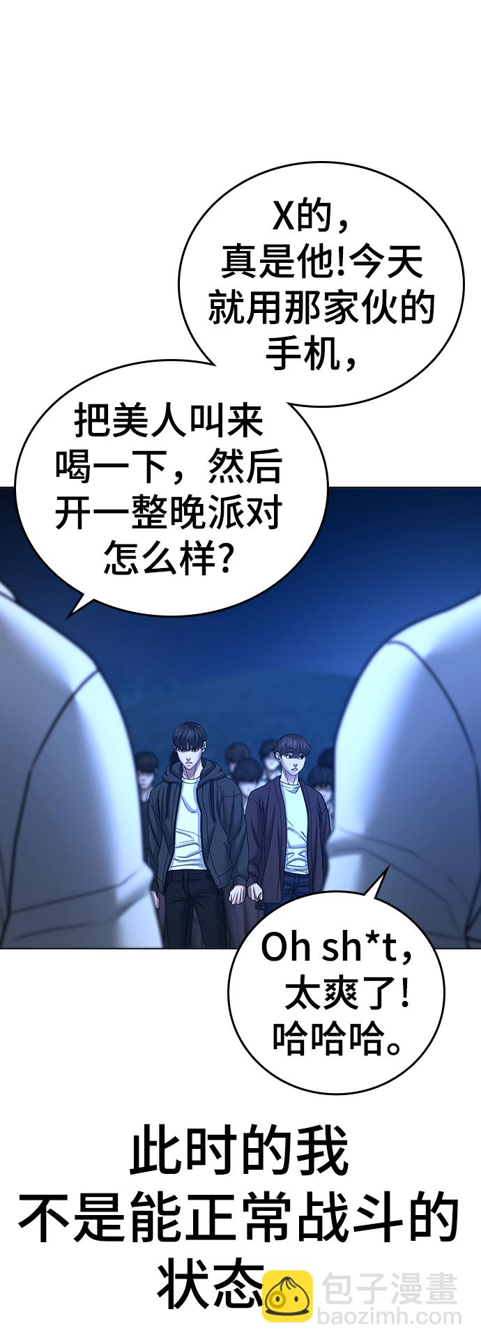 第41话73