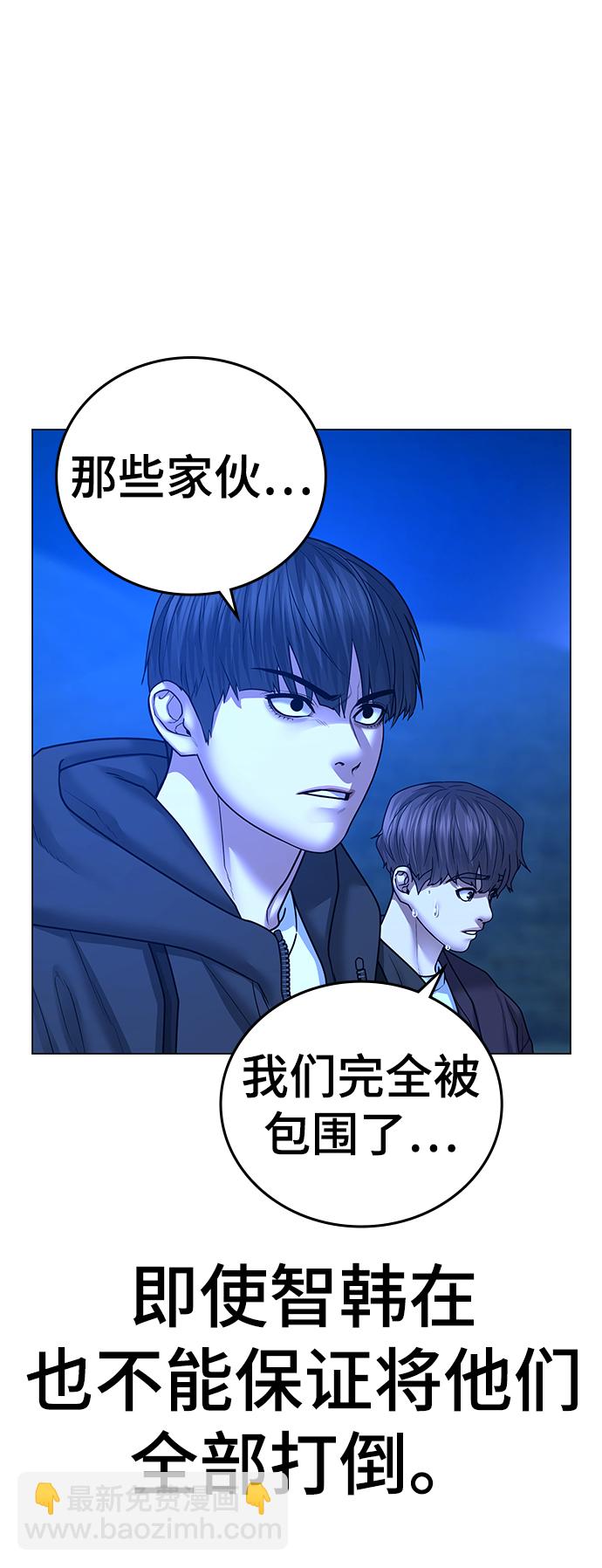 第41话74