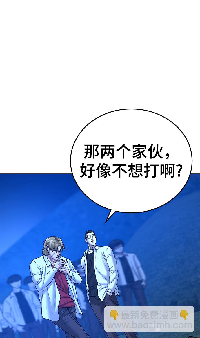 第41话75