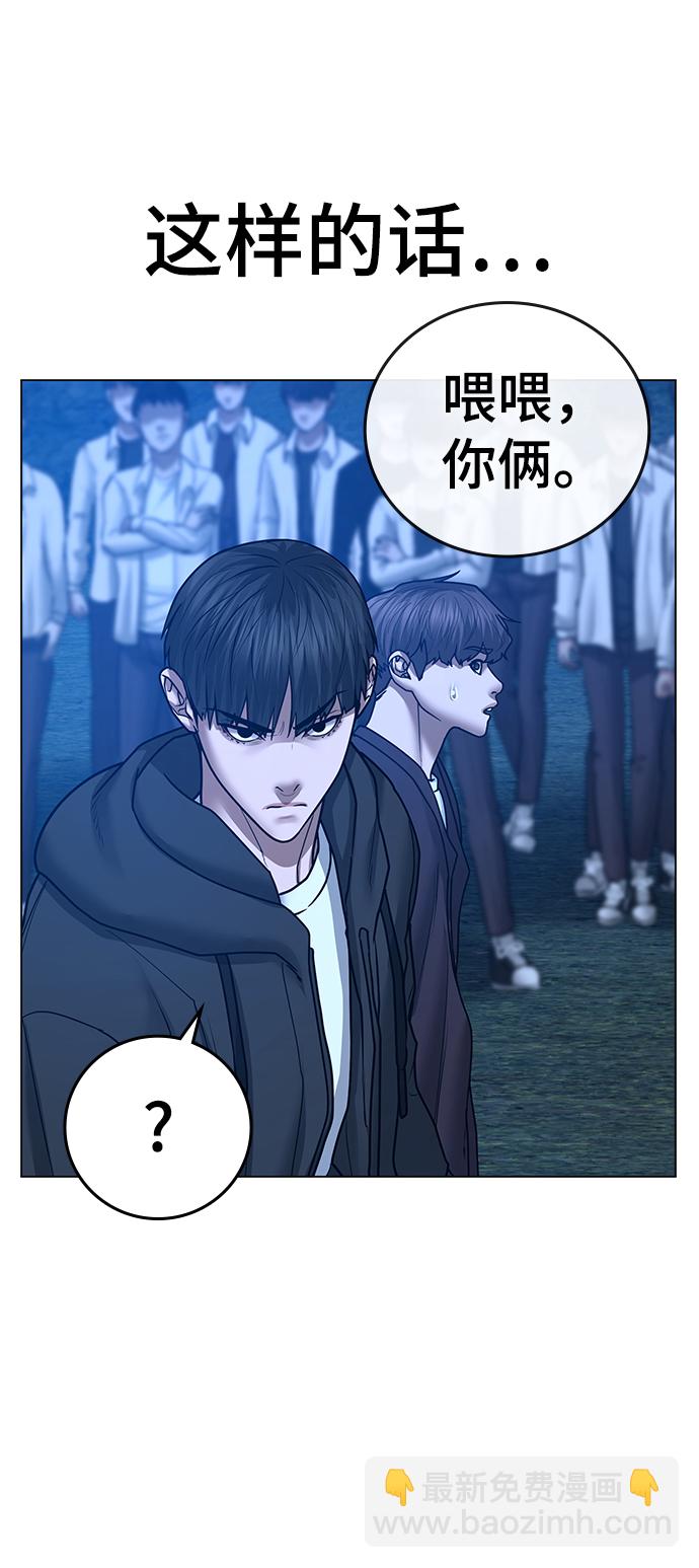 第41话77
