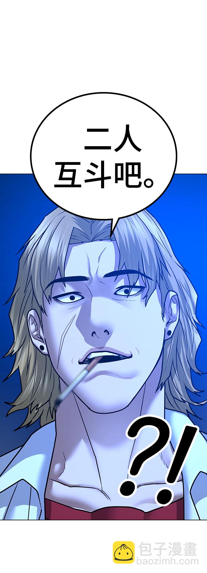 第41话78