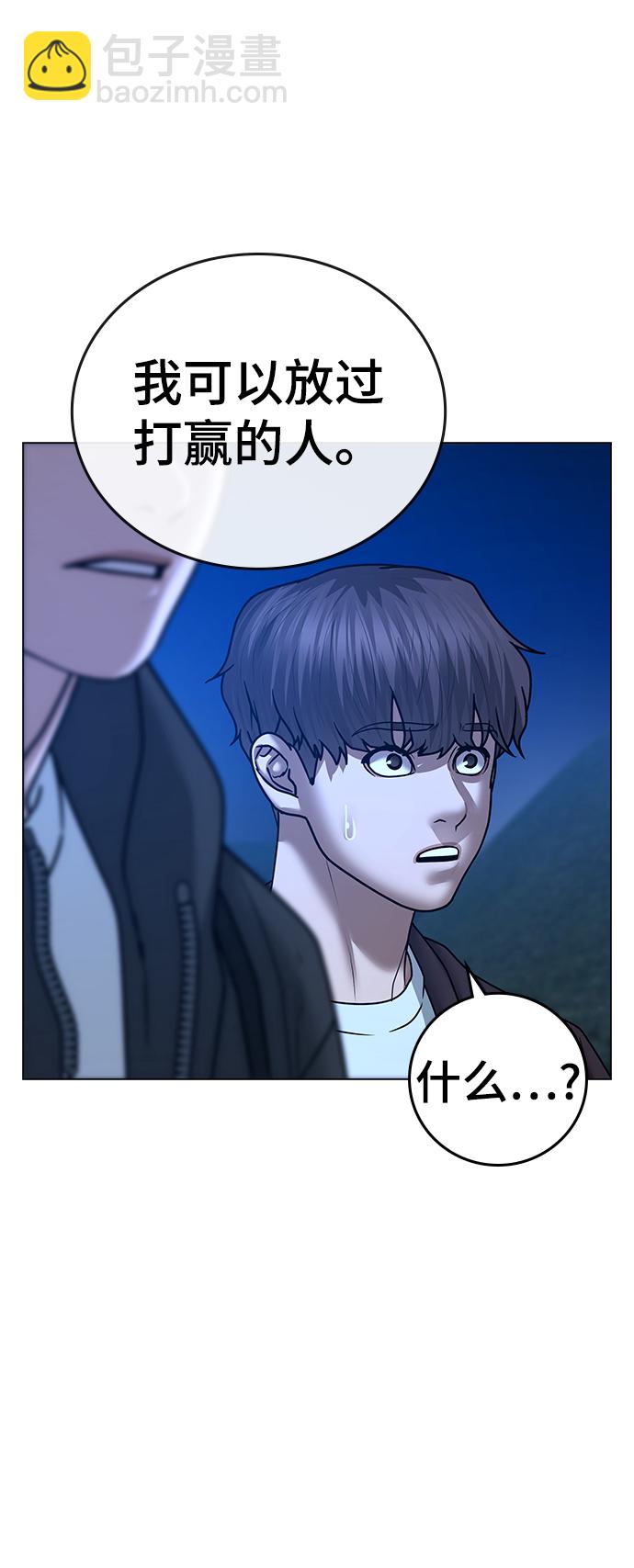 第41话79