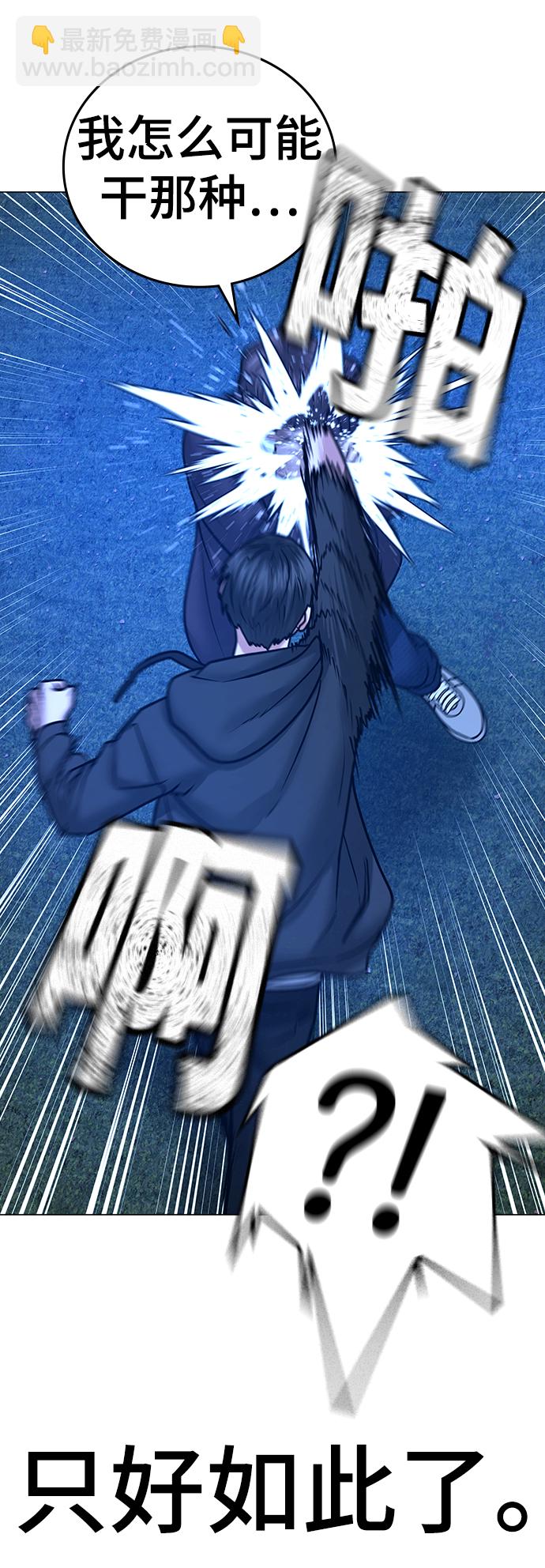 第41话80
