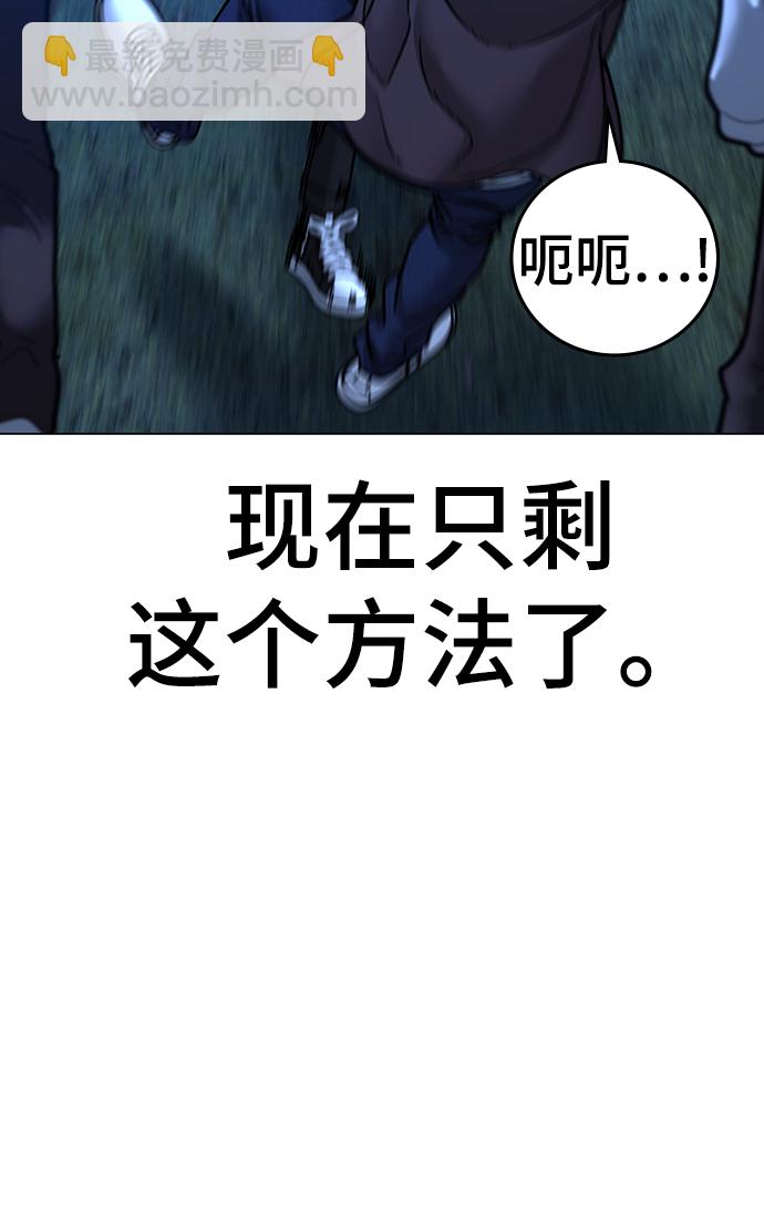 第41话82
