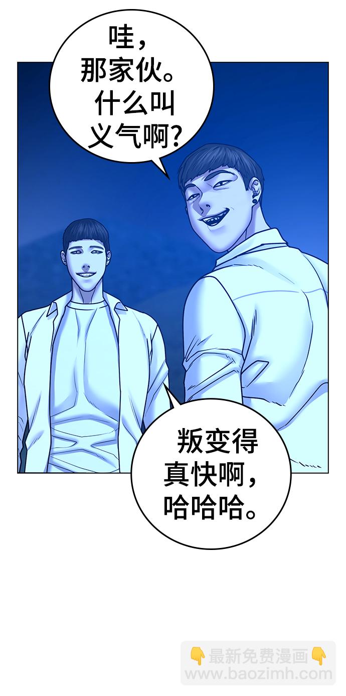 第41话83