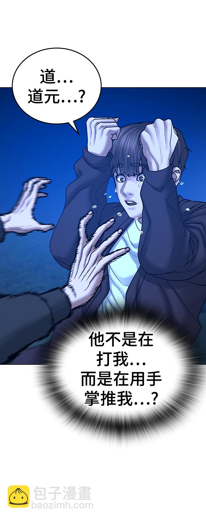 第41话84