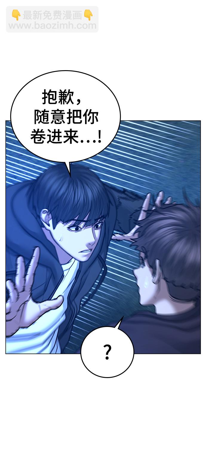 第41话85