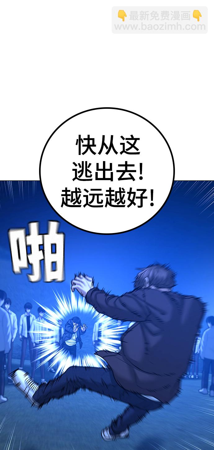 第41话86