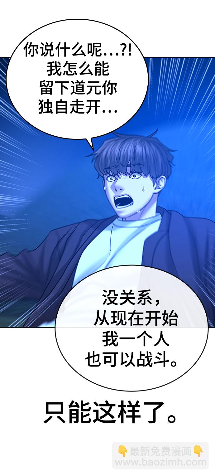 第41话89
