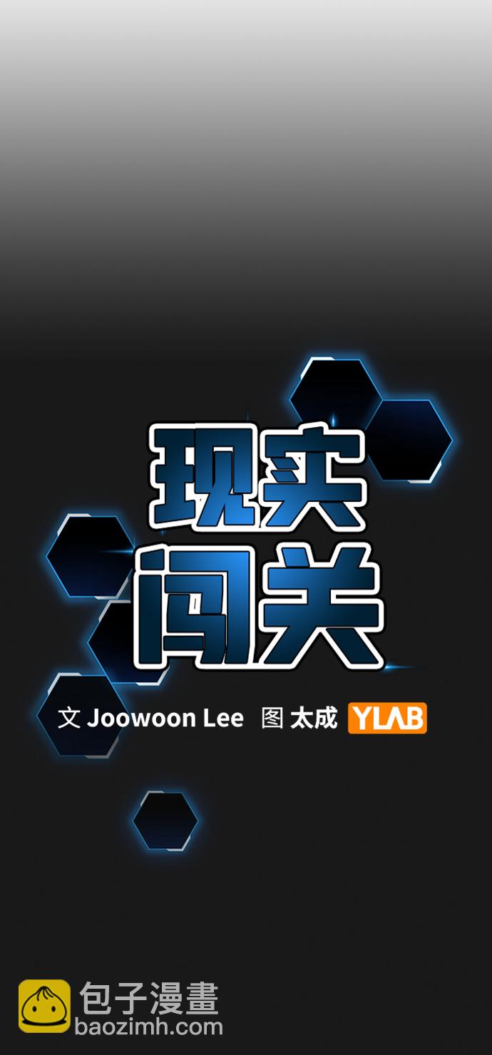 第41话9