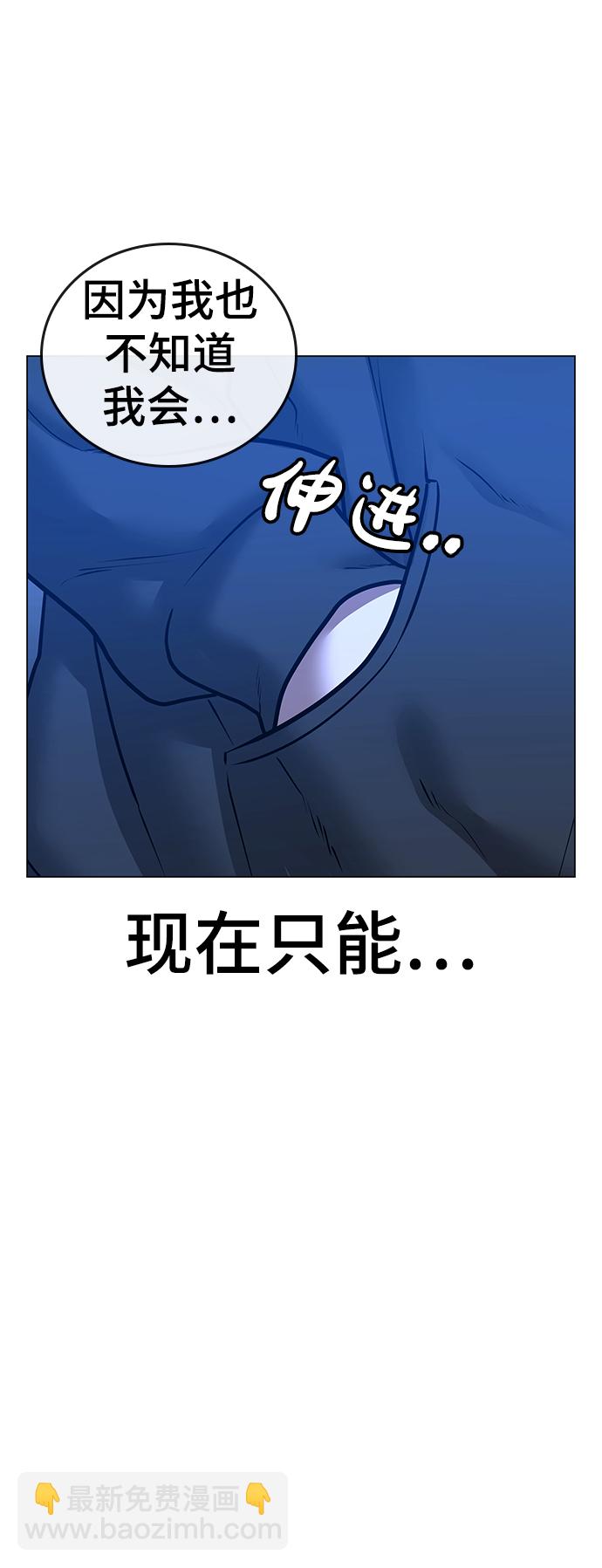 第41话90