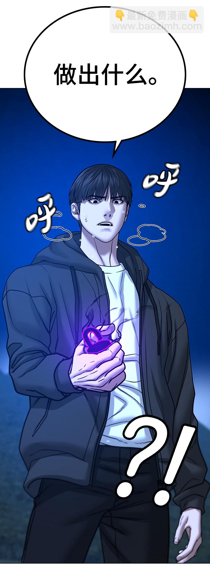 第41话91