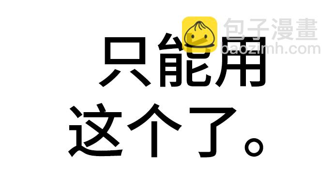 第41话92