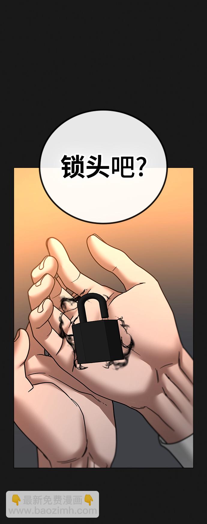 第41话94