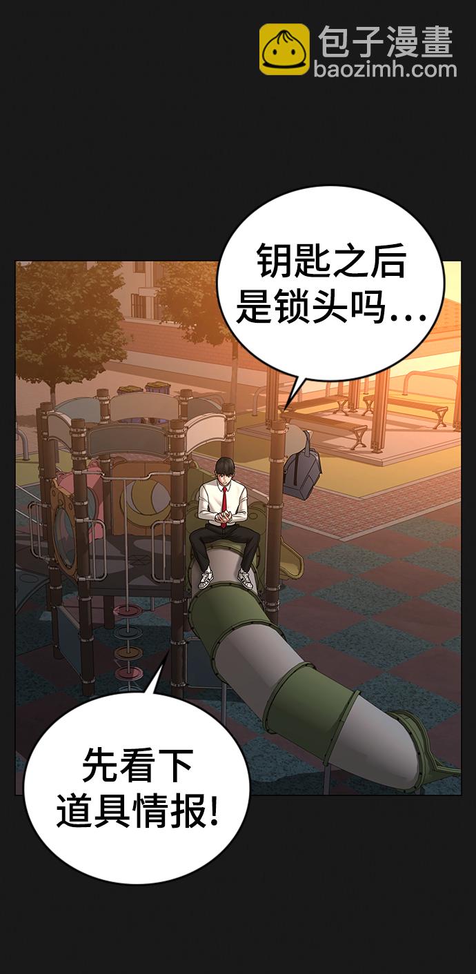 第41话95