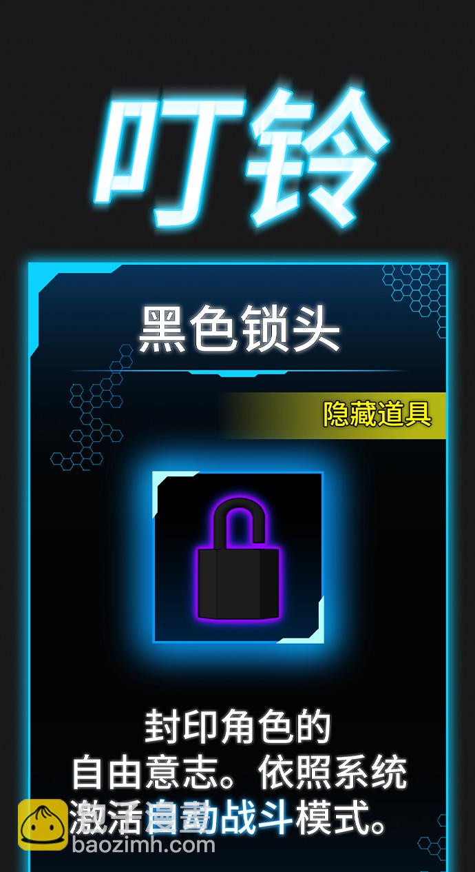 第41话96
