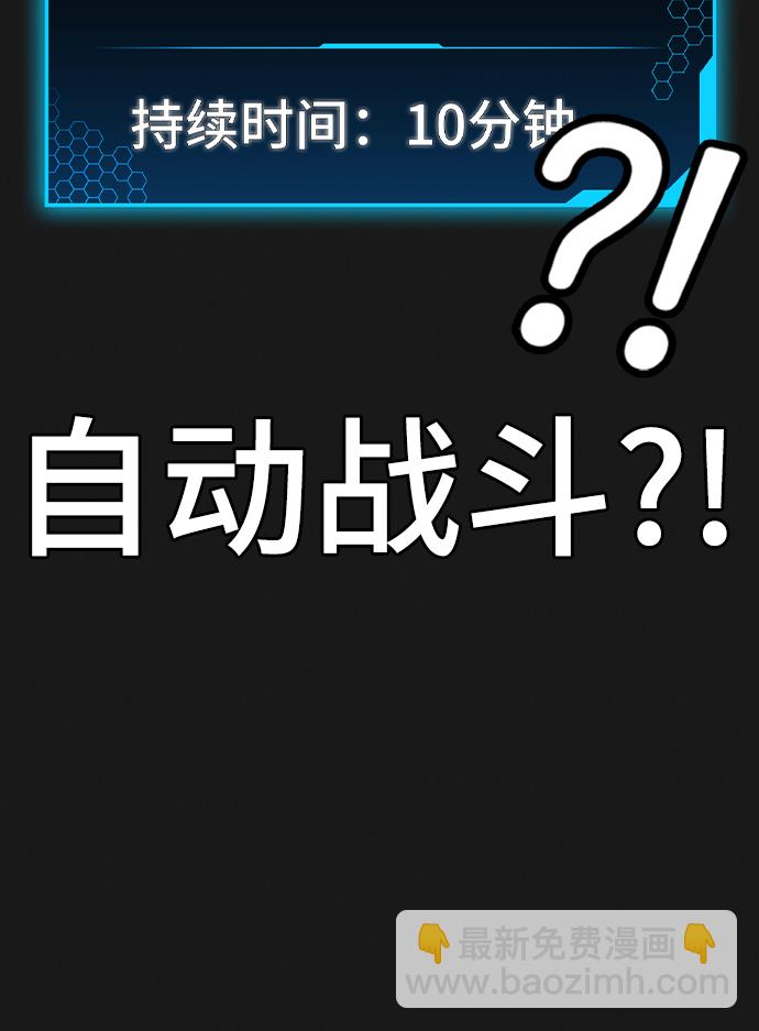 第41话97