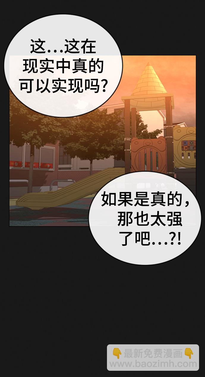 第41话98