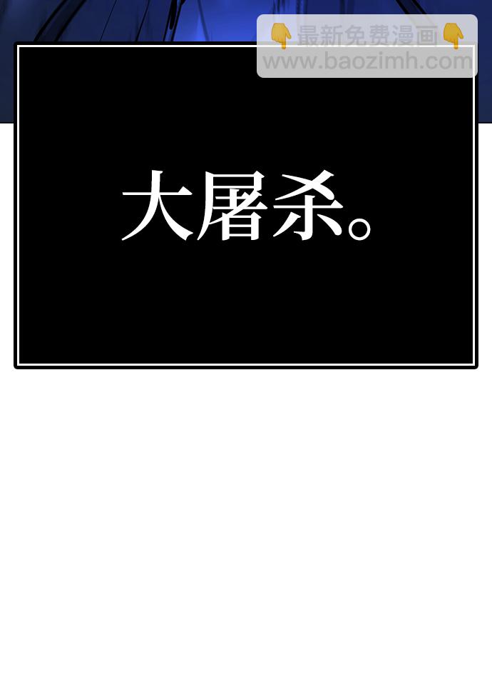 第42话10
