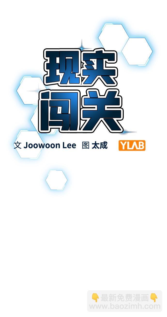 第42话11
