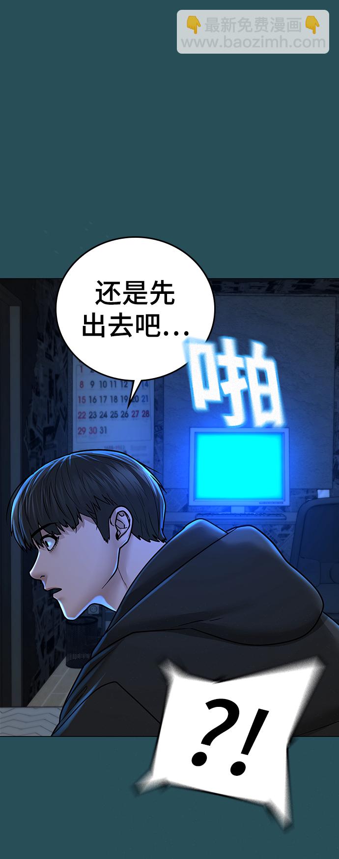 第42话115