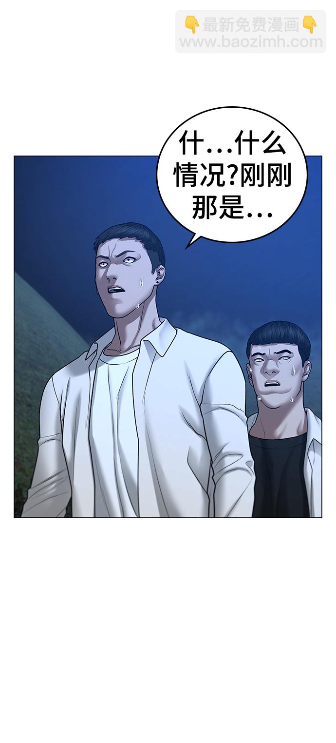 第42话12