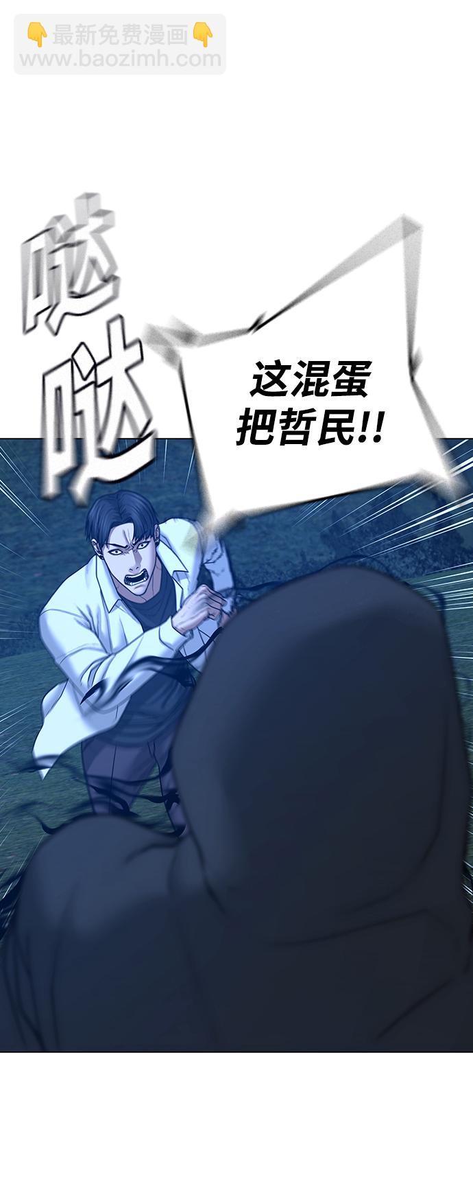 第42话14