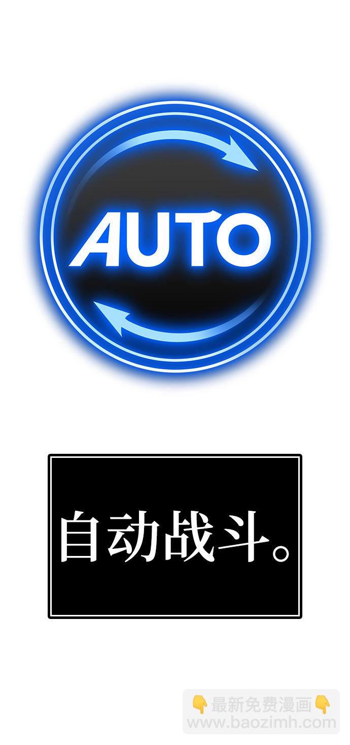 第42话2