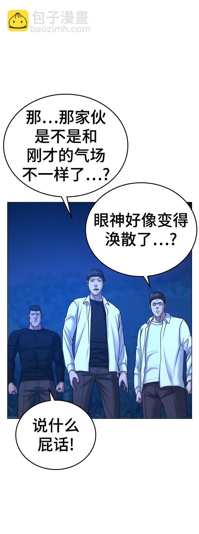 第42话25