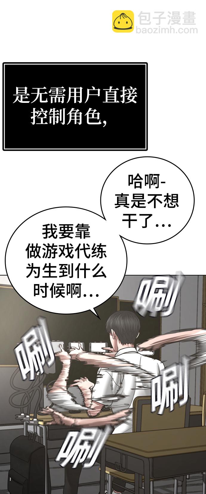 第42话3