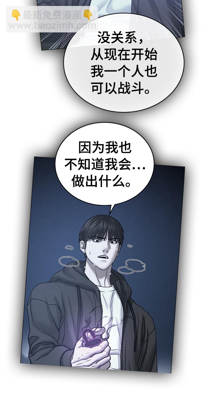 第42话44