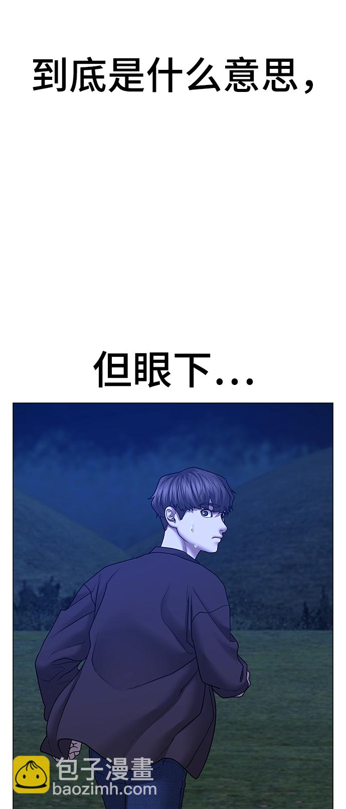 第42话45