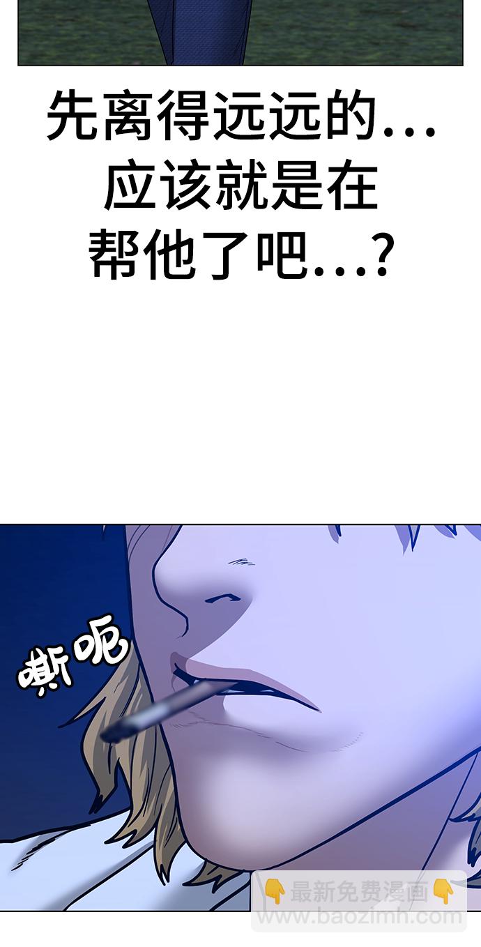 第42话46